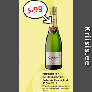 Allahindlus - Hispaania KPN kvaliteetvahuvein Codorniu Clasico Brut