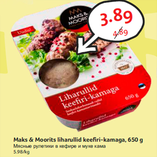 Allahindlus - Maks & Moorits liharullid keefiri-kamaga, 650 g