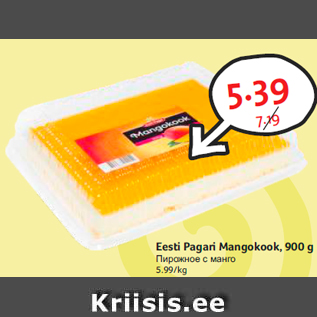 Allahindlus - Eesti Pagari Mangokook, 900 g