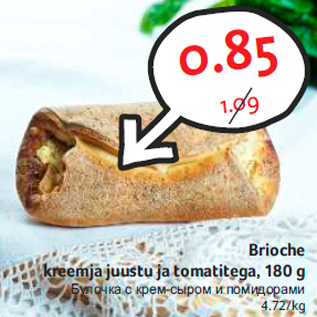 Allahindlus - Brioche kreemja juustu ja tomatitega, 180 g