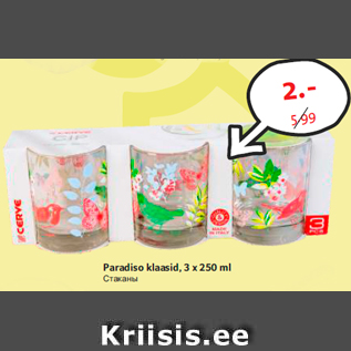 Allahindlus - Paradiso klaasid, 3 x 250 ml