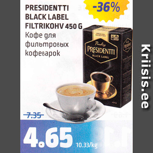 Allahindlus - PRESIDENTTI BLACK LABEL FILTRIKOHV 450 G