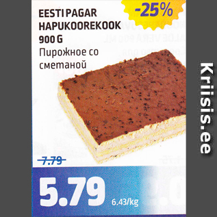 Allahindlus - EESTI PAGAR HAPUKOOREKOOK 900 G