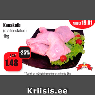 Allahindlus - Kanakoib (maitsestatud) 1kg