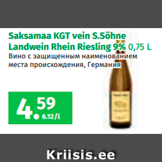Allahindlus - Saksamaa KGT vein S.Söhne Landwein Rhein Riesling