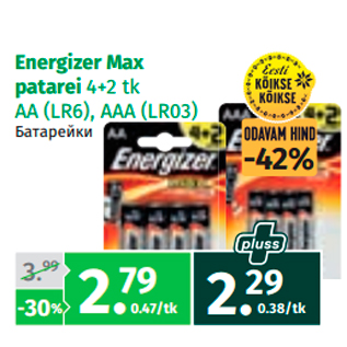 Allahindlus - Energizer Max patarei