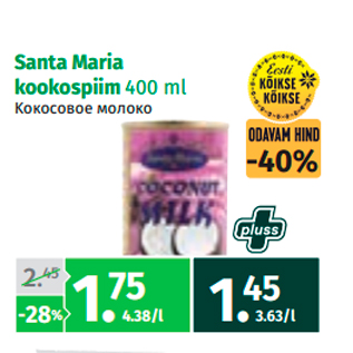 Allahindlus - Santa Maria kookospiim 400 ml