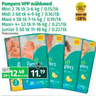 Allahindlus - Pampers VPP mähkmed