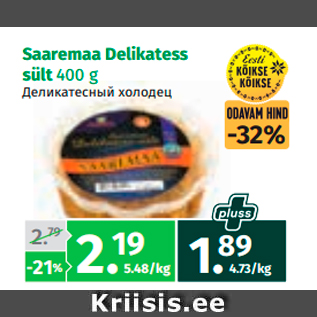 Allahindlus - Saaremaa Delikatess sült 400 g