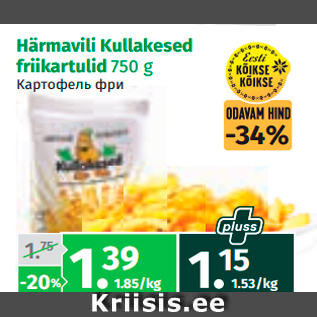 Allahindlus - Härmavili Kullakesed friikartulid 750 g