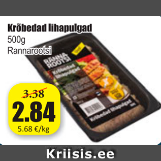 Allahindlus - Krõbedad lihapulgad 500 g