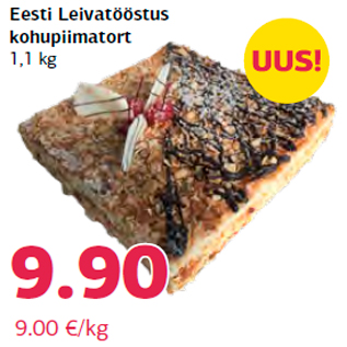 Allahindlus - Eesti Leivatööstus kohupiimatort 1,1 kg