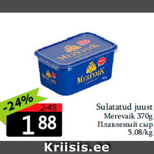 Allahindlus - Sulatatud juust Merevaik 370g