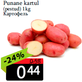 Allahindlus - Punane kartul (pestud) 1kg