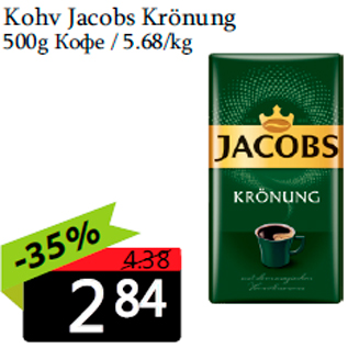 Allahindlus - Kohv Jacobs Krönung 500g