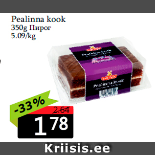 Allahindlus - Pealinna kook 350g