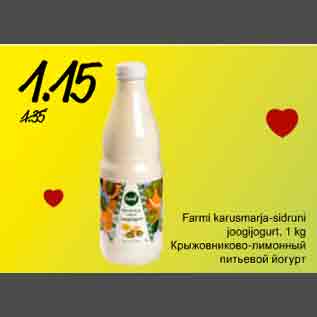 Allahindlus - Farmi karusmarja- sidruni joogijogurt, 1kg