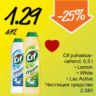 Allahindlus - Cif puhastusvahend,, 0,5l *Lemon *White *Lac Active