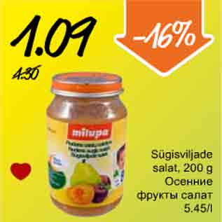 Allahindlus - Sügisviljade salat, 200g