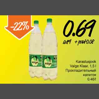 Allahindlus - Karastusjook Valge Klaar, 1,5l