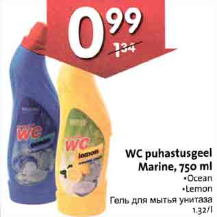 Allahindlus - WC puhastusgeel Marine,750 ml .Oсеаn .Lemon