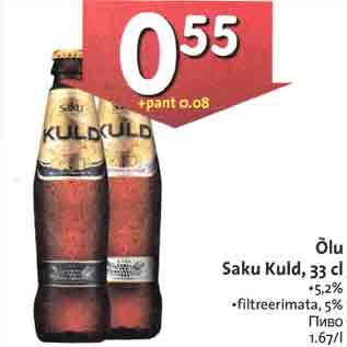 Allahindlus - Õlu Saku Kuld, 33 cl .5,2% .filtreerimata, 5%