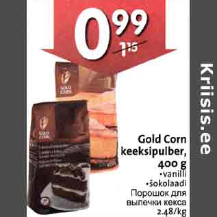 Allahindlus - Gold Corn keeksipulber, 400 g .vanilli . šokolaadi