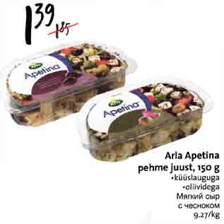 Allahindlus - Arla Apetina pehme juust,150 g .küüslauguga .oliividega