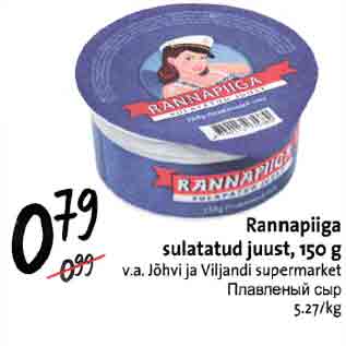 Allahindlus - Rannapiiga sulatatud juust, r5o g