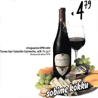 Allahindlus - Hispaania KPN vеin Torres San Valentin Gаrпасhа,14%