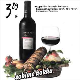 Allahindlus - .Argentiina lаuаvеin Santa Аnа Cabernet Sauvignon, 12,5%,75 cl