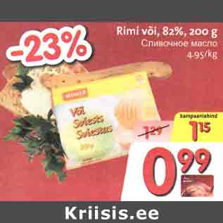 Allahindlus - Rimi või, 82%, 200 g