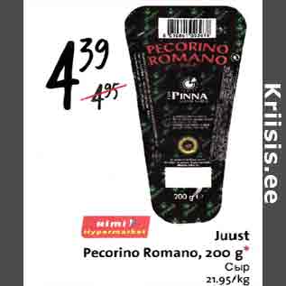 Allahindlus - Juust Pecorino Romano, 200 g*