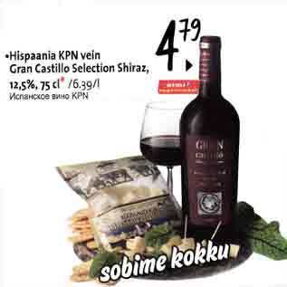 Allahindlus - .Hispaania KPN vein Gran Castillo Selection Shiraz, 12,5%,75 сl*