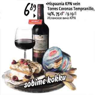 Allahindlus - .Hispaania KPN vein Torres Coronas Теmрrаnillо, 14%,75 сl*