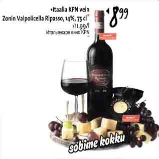 Allahindlus - .Itaalia KPN vein Zоnin Valpolicella Ripasso, l4%, 75 cl*