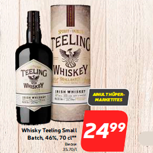 Allahindlus - Whisky Teeling Small Batch, 46%, 70 cl**