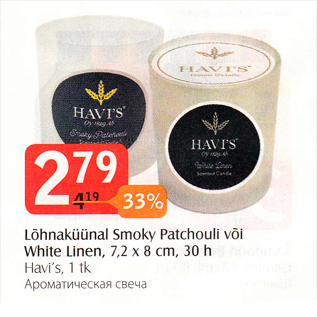 Allahindlus - Lõhnaküünal Smoky Patchouli või White Linen