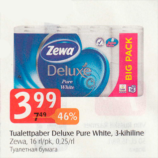 Allahindlus - Tualettpaber Deluxe Pure White, 3-kihiline