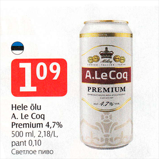 Allahindlus - Hele õlu A.Le Coq Premium