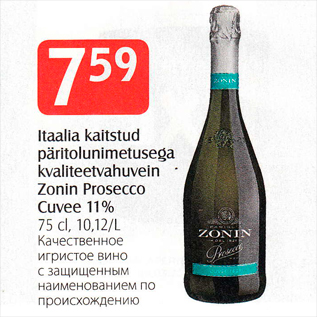 Allahindlus - Itaalia kaitstud päritolunimetusega kvaliteetvahuvein Zonin Prosecco Cuvee