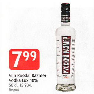 Allahindlus - Viin Russkii Razmer Vodka