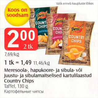 Allahindlus - Meresoola-, hapukoore- ja sibula- või juustu- ja sibulamaitselised kartulilaastud Countruy Chips