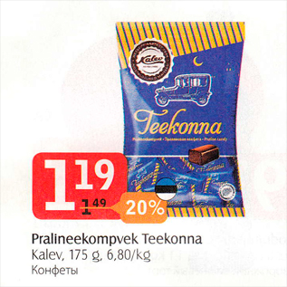 Allahindlus - Pralineekompvek Teekonna Kalev, 175 g