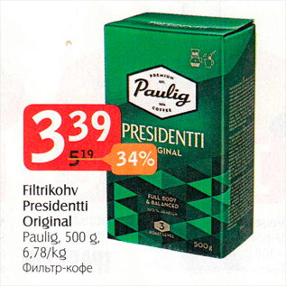 Allahindlus - Filtrikohv Presidentti Original