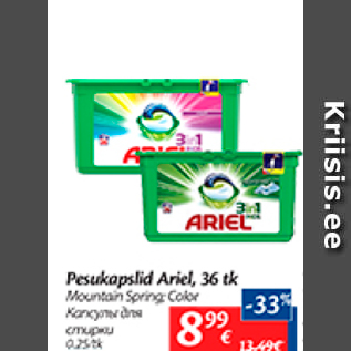 Allahindlus - Pesukapslid Ariel, 36 tk