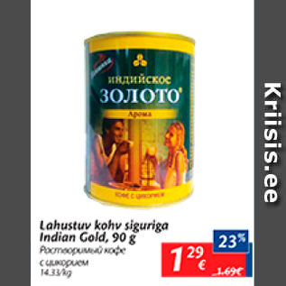 Allahindlus - Lahustuv kohv siguriga Indion Gold, 90 g