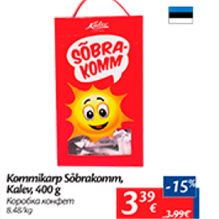 Allahindlus - Kommikarp Sõbrakomm, Kalev, 400 g