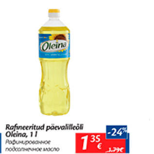 Allahindlus - Rafineeritud päevalilleõli Oleina, 1 l