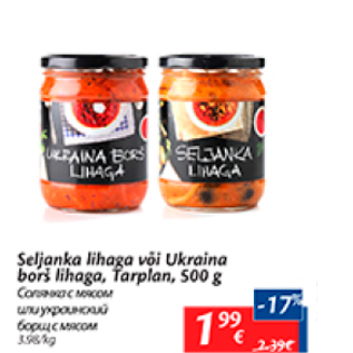 Allahindlus - Seljanka lihaga või Ukraina borš lihaga, tarplan, 500 g